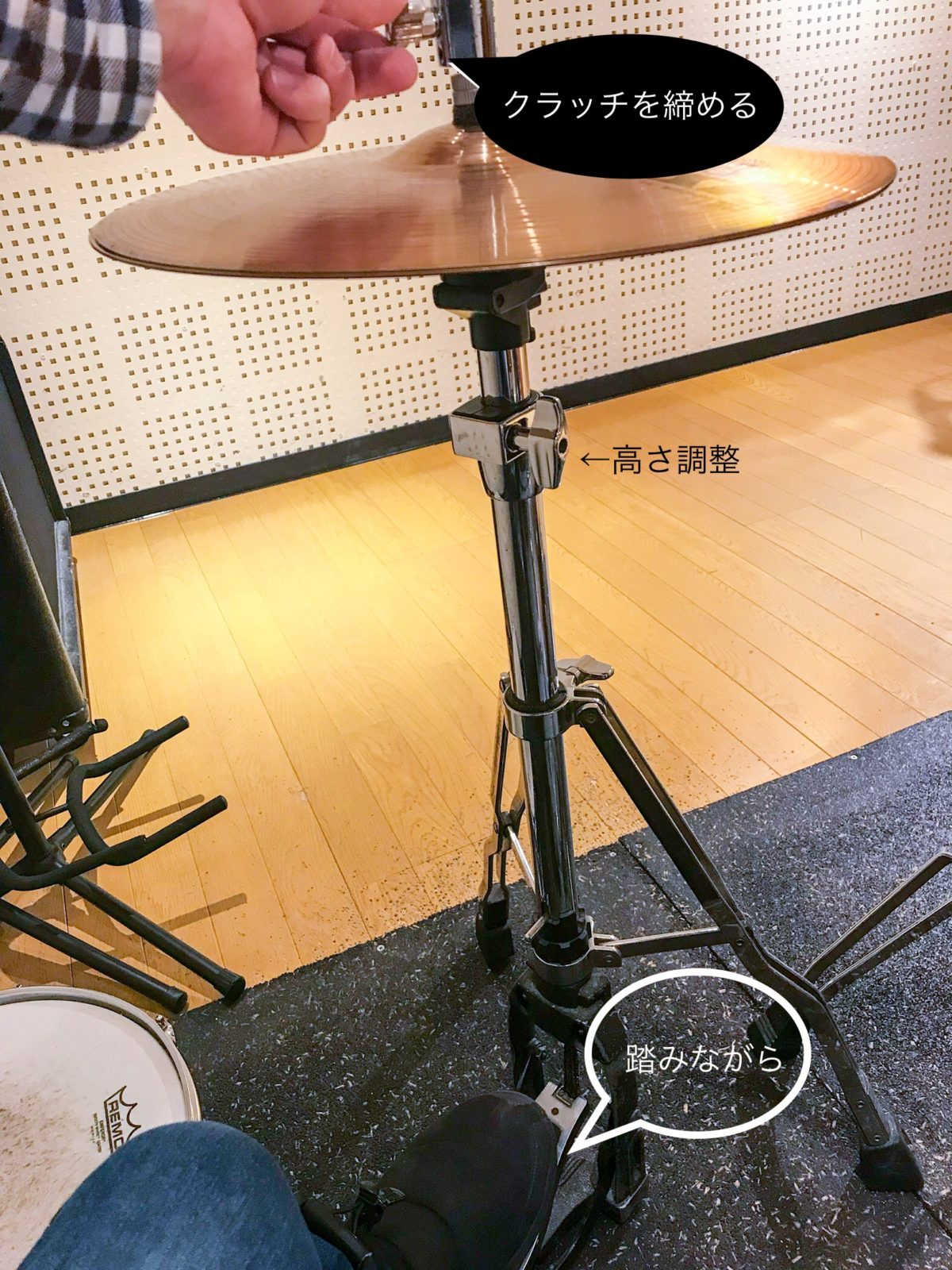 ドラムハードウェアのセッティングのやりかた（初級） - 札幌音楽 