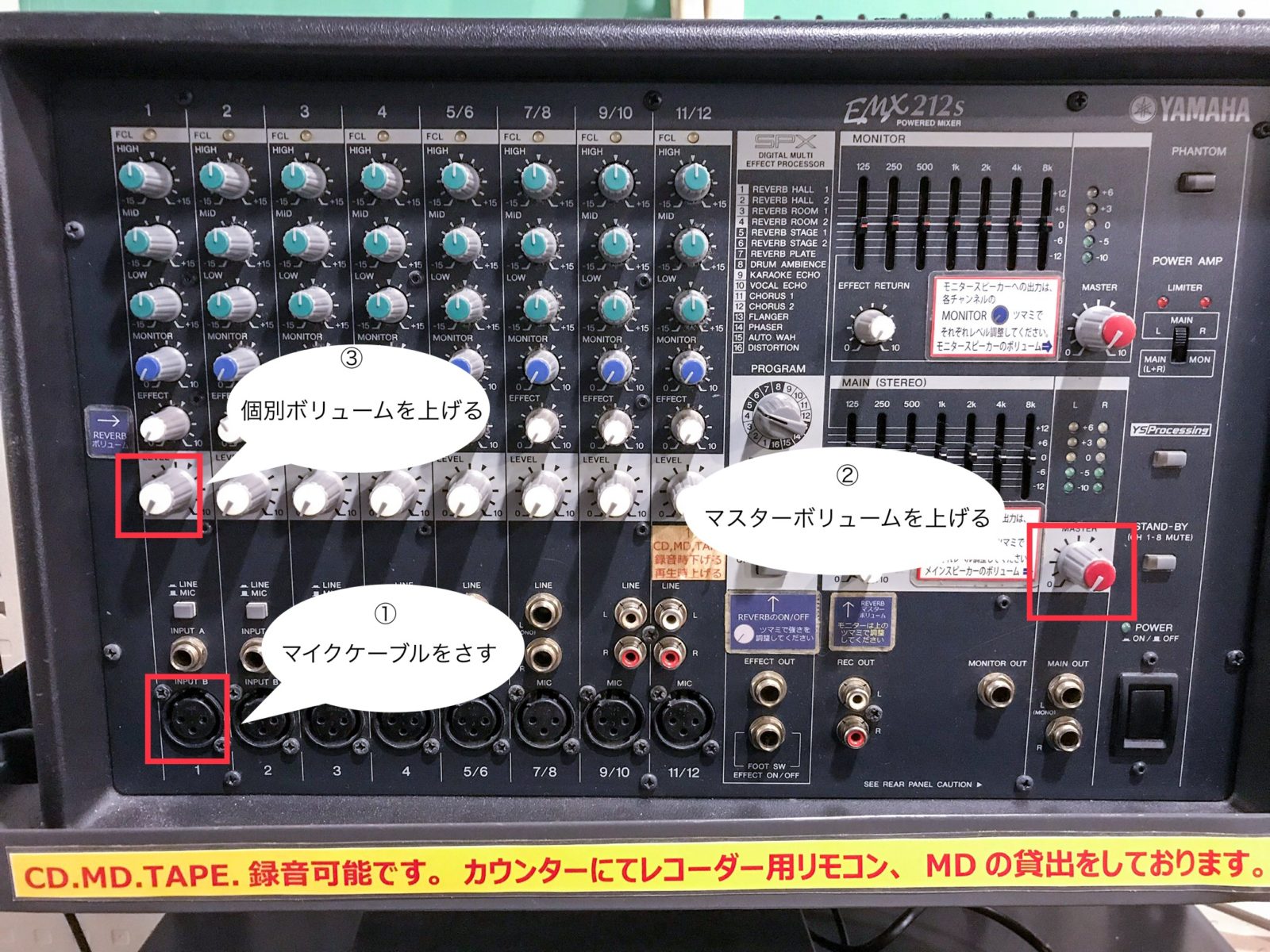 織り柄チェック ヤマハ EMX88S パワードミキサー ８ch 音響機材 - 通販