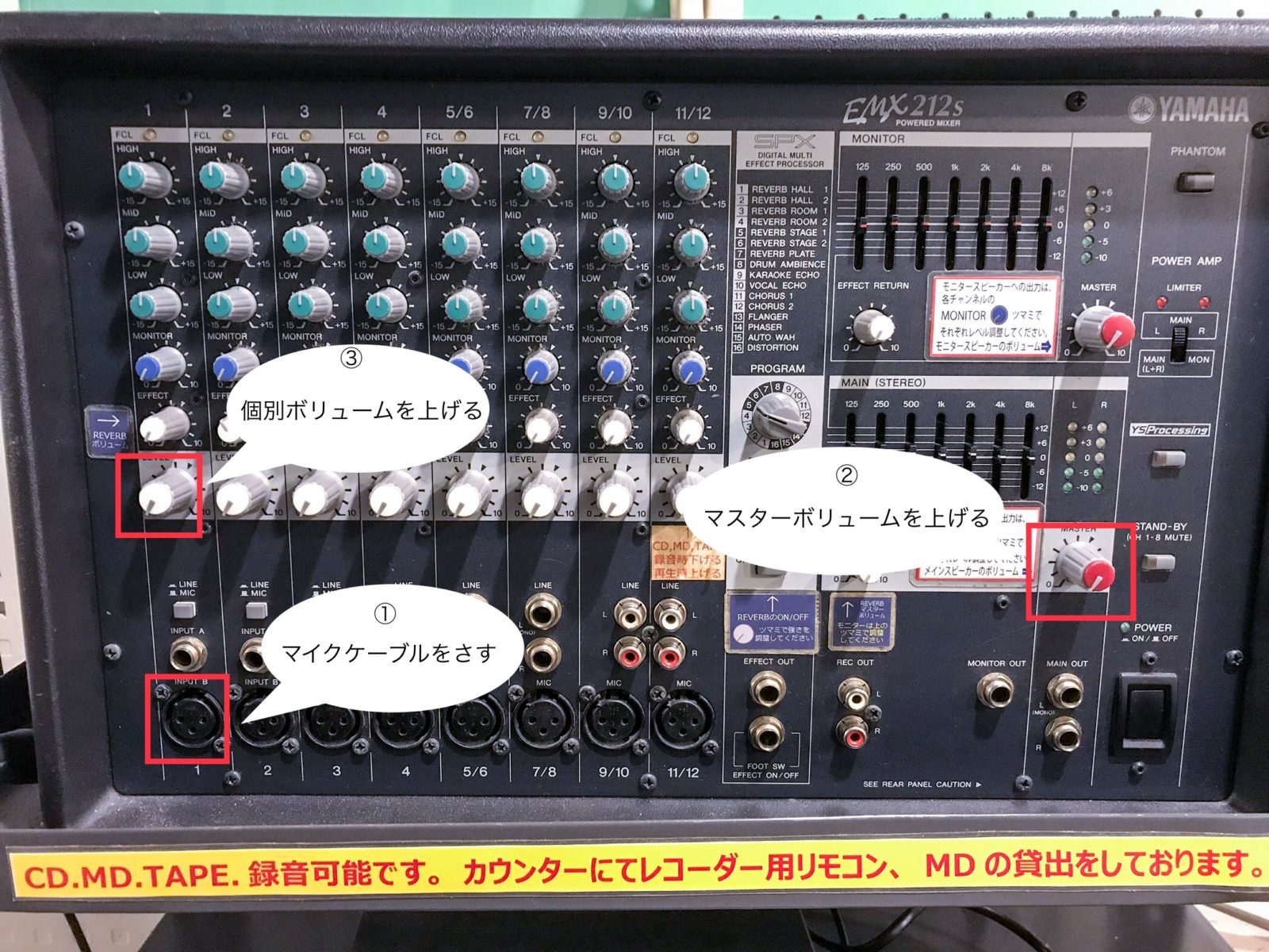 ヤマハ EMX88S パワードミキサー ８ch 中古音響機材 楽器/器材