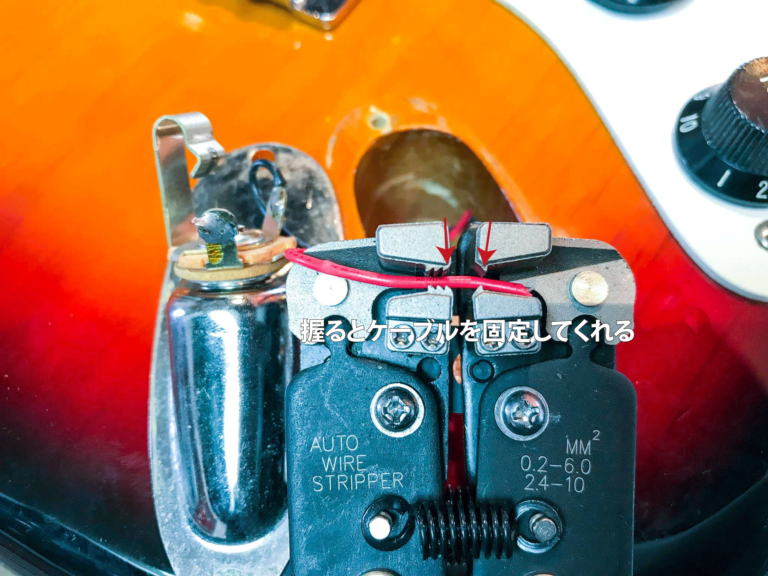 ギターのジャックが緩んでいても手で回してはいけない理由 札幌音楽スタジオ43